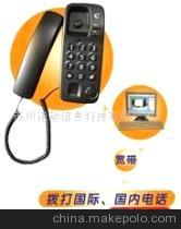 探索網(wǎng)絡(luò)電話代理新機(jī)遇 蘇州訊動信息科技引領(lǐng)通訊產(chǎn)品加盟熱潮
